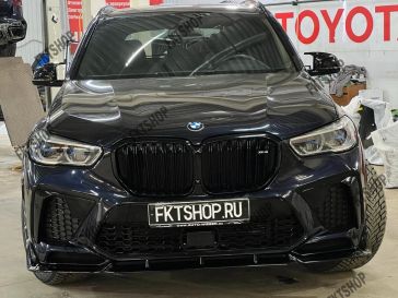 BMW X5 F95  M Performance 0