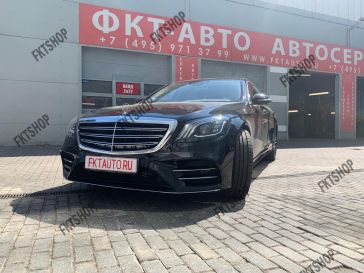    AMG Package  W222 +  0